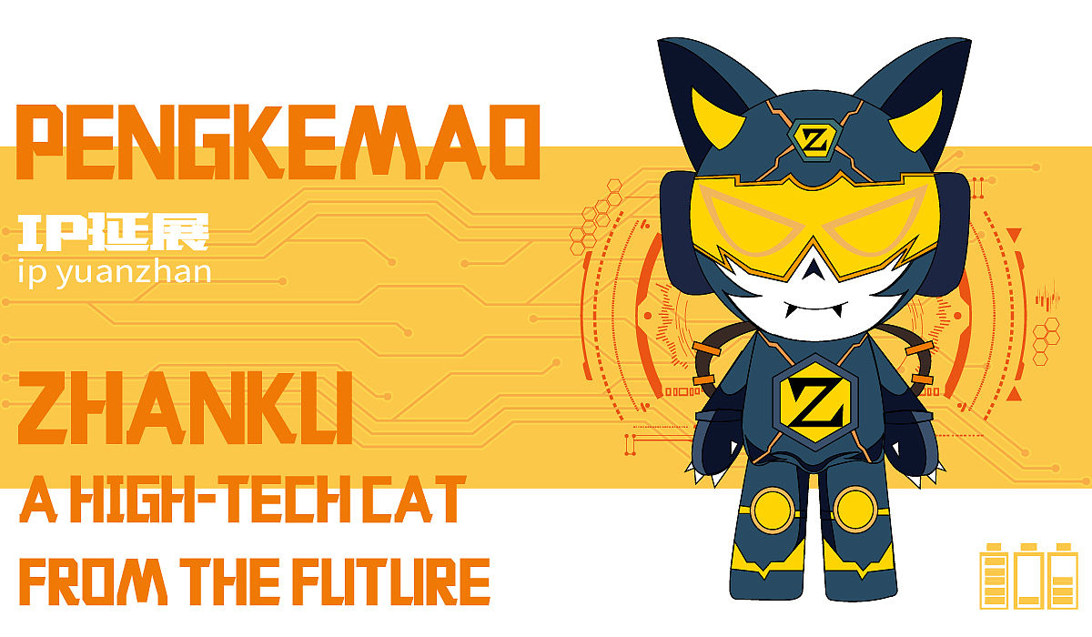 ip朋克猫