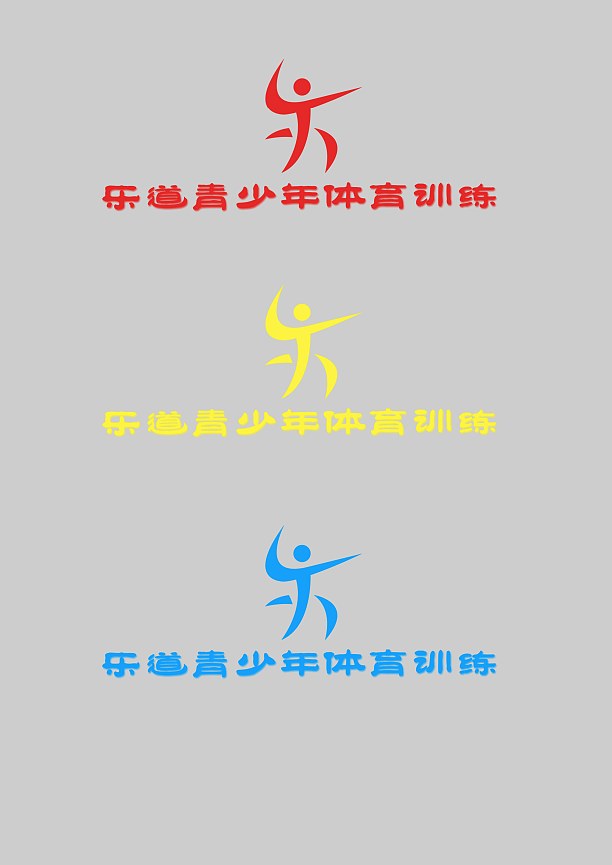 樂道青少年體育訓(xùn)練logo（圖ZNjYxOTQxNDQ=） - Logo - 站酷設(shè)計師脆西原創(chuàng)素材 - 站酷ZCOOL