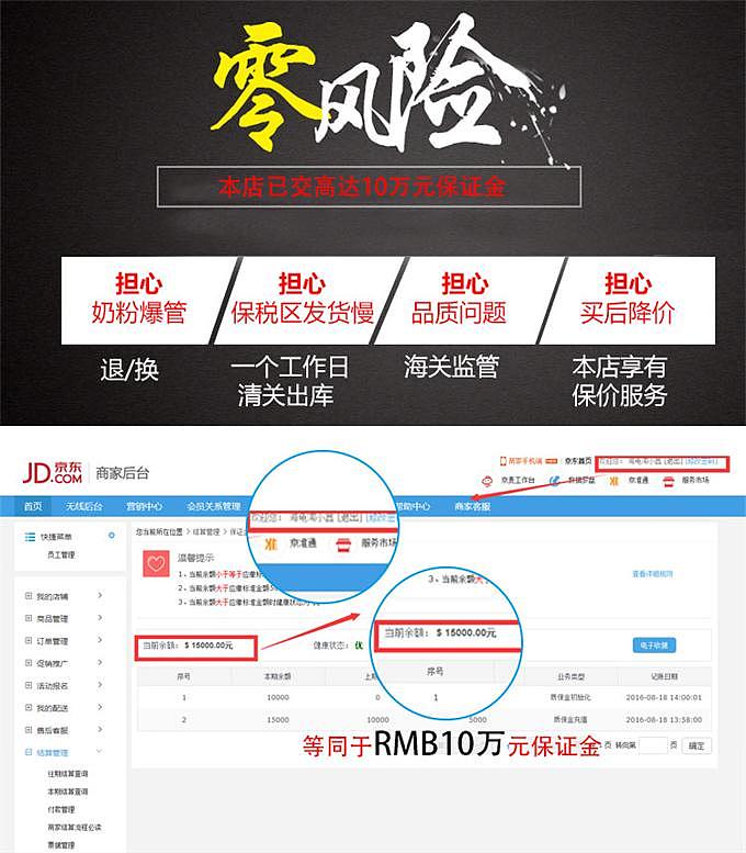 2016年的一些电商PC端移动端的页面设计（图ZNzUwNjY5MDA=） - APP界面 - 站酷设计师huxin1991原创素材 - 站酷ZCOOL
