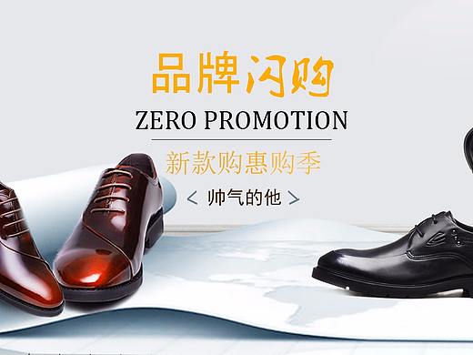 美好来源于设计（个人主页-ZMjk2MzYxNDQ=） - 品牌 - 站酷设计师明呀原创素材 - 站酷ZCOOL