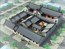 四合院