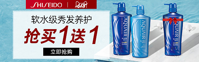 资生堂个护推广图（图ZMTY5Njc0MjU2） - 电商 - 站酷设计师叶子yi呀呀呀原创素材 - 站酷ZCOOL