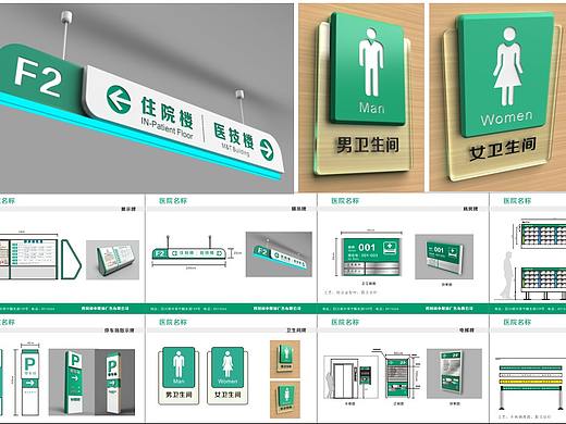 导视标识指示牌导视系统（六）