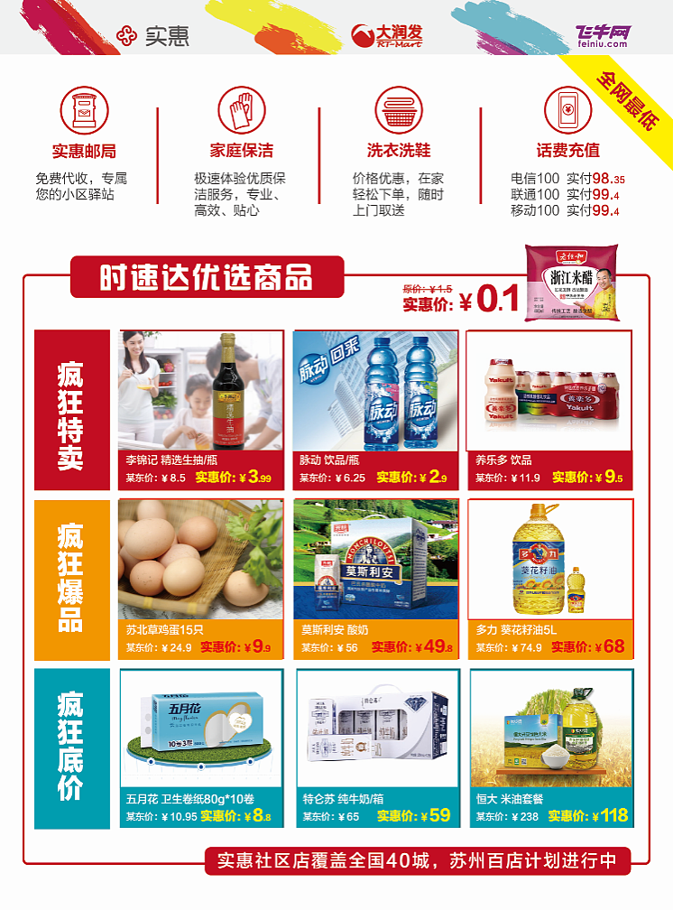 活动单页（图ZNTc4NDQ3NDA=） - 宣传物料 - 站酷设计师cfywl原创素材 - 站酷ZCOOL