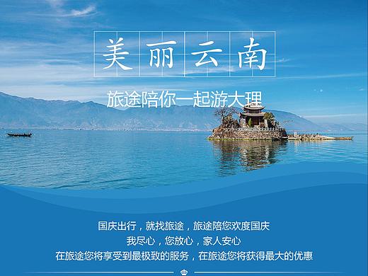 dm单页（个人主页-ZMjQxNDkxNTI=） - 宣传物料 - 站酷设计师微冷的小明原创素材 - 站酷ZCOOL