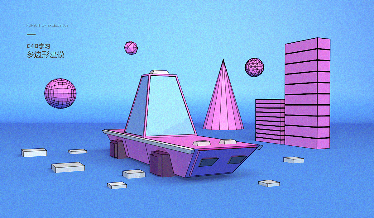 平面设计C4D爱好者