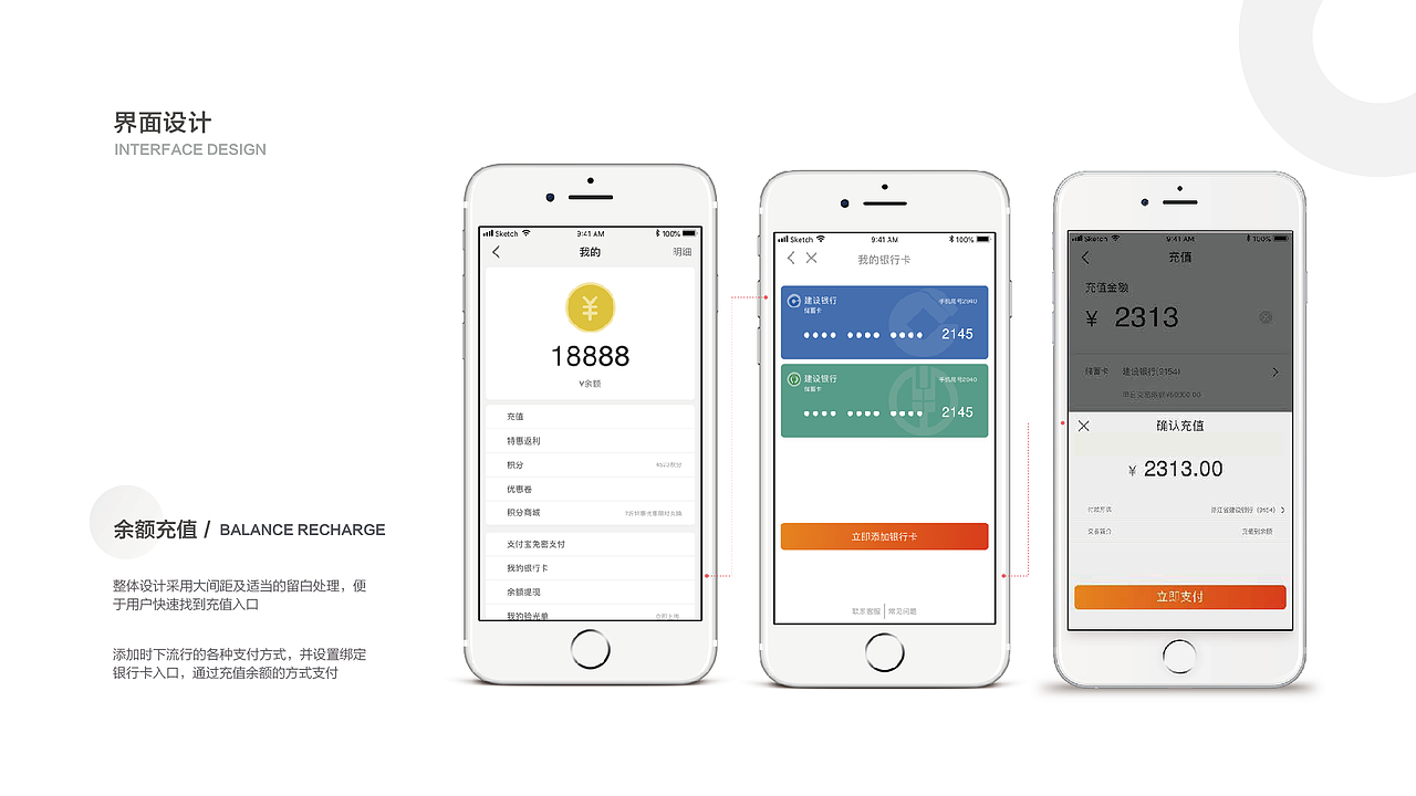 作品集-笛（图ZMTU5MTIxNzQ0） - 交互/UE - 站酷设计师阿Ten原创素材 - 站酷ZCOOL