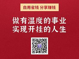 微商早安推广海报