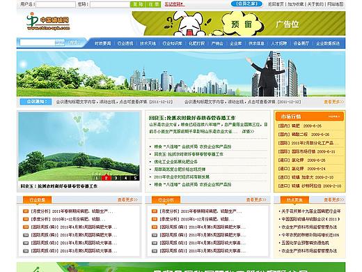 中国琉璃网（个人主页-ZNDQxMjI0MTY=） - 企业官网 - 站酷设计师红雨6130原创素材 - 站酷ZCOOL