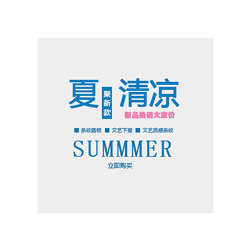 文案排版（图ZNzQ3Nzc0MDA=） - 运营设计 - 站酷设计师FandayDesigner原创素材 - 站酷ZCOOL