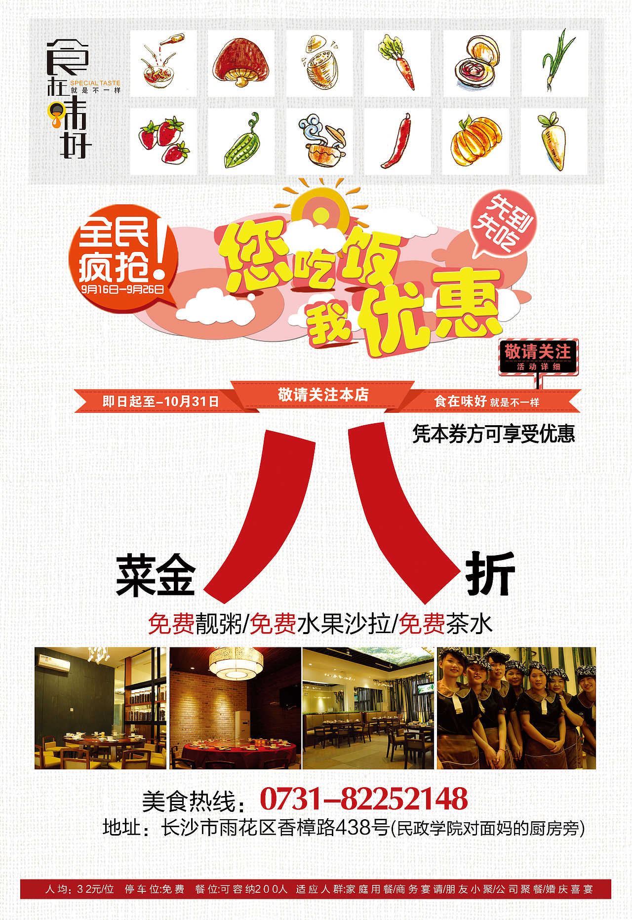 部分DM宣传单设计（图ZOTk1Nzk2OTI=） - 宣传物料 - 站酷设计师思维特原创素材 - 站酷ZCOOL