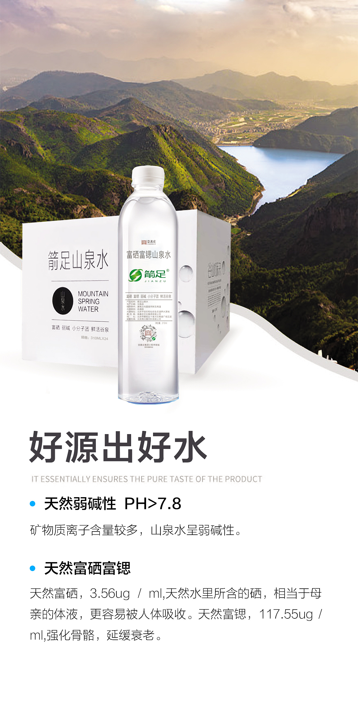 山泉水手册（图ZMjE0MTYyOTky） - 书籍/画册 - 站酷设计师瓢虫设计丨原创素材 - 站酷ZCOOL