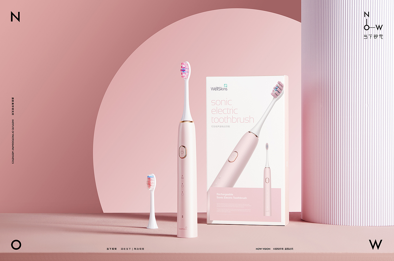 洁齿黑科技 | 薇新wellskins x 当下视觉NOW VISION（图ZMjE3NDQxNzA4） - 产品摄影 - 站酷设计师当下视觉摄影原创素材 - 站酷ZCOOL