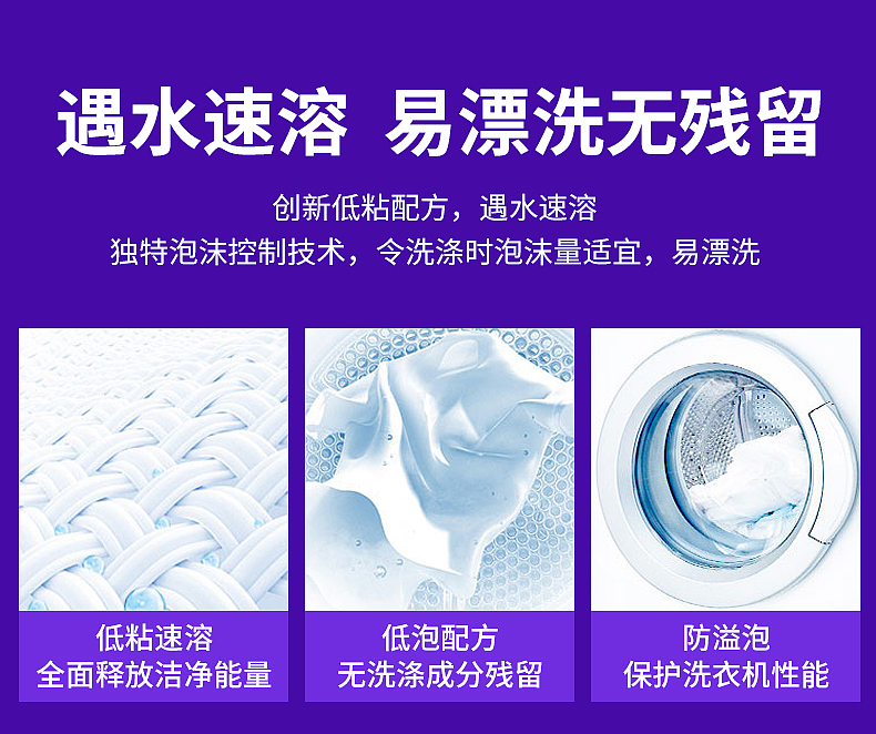 薰衣草洗衣液2kg