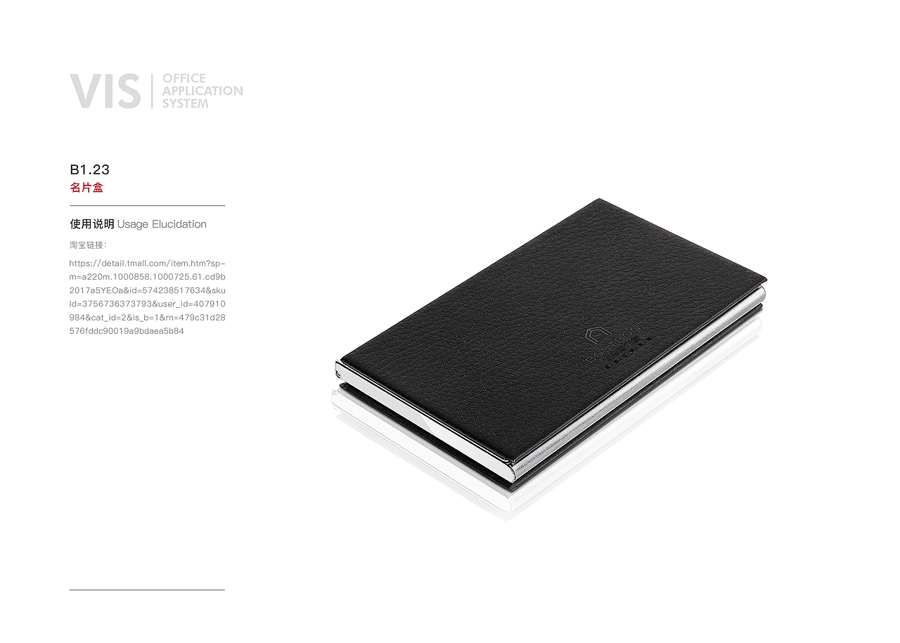 企业VI品牌设计（图ZMTUyMDk1MjIw） - 品牌 - 站酷设计师图美修图工作室原创素材 - 站酷ZCOOL