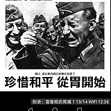 单机玩家的头像