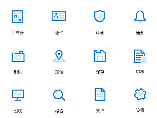 藍(lán)色icon（個人主頁-ZNDEyNzk2NzY=） - 圖標(biāo) - 站酷設(shè)計(jì)師Cherven原創(chuàng)素材 - 站酷ZCOOL