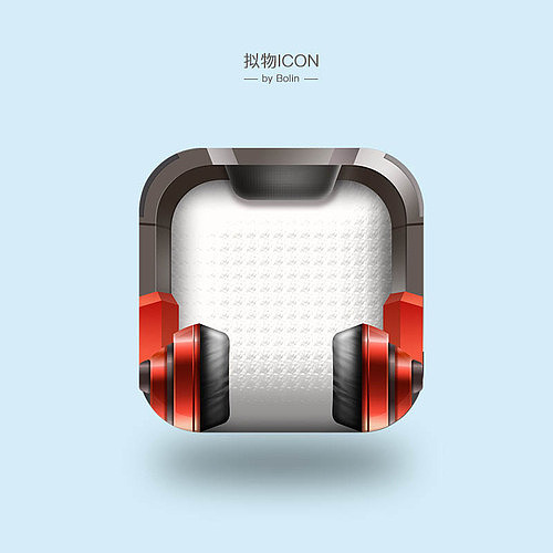 muji性冷淡风 vs 闷骚一点红,不用建模也能做写实icon