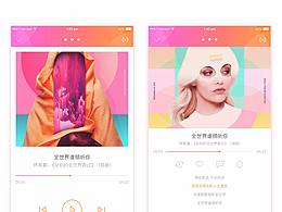 音乐APP