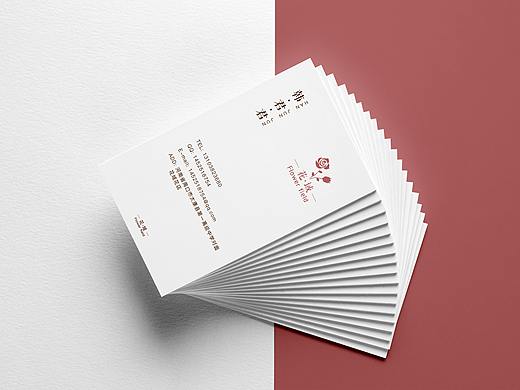 花域/花店/名片/宣传品/效果图
