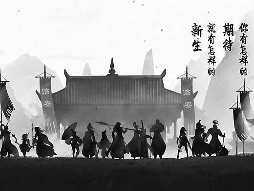 卡扑动漫 x 剑侠情缘 | 水墨国风