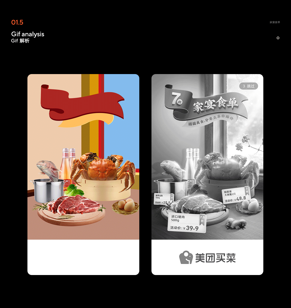 生鲜海报合成 ×2（图ZMjI4Mjk4Njgw） - 海报 - 站酷设计师刘静JING原创素材 - 站酷ZCOOL