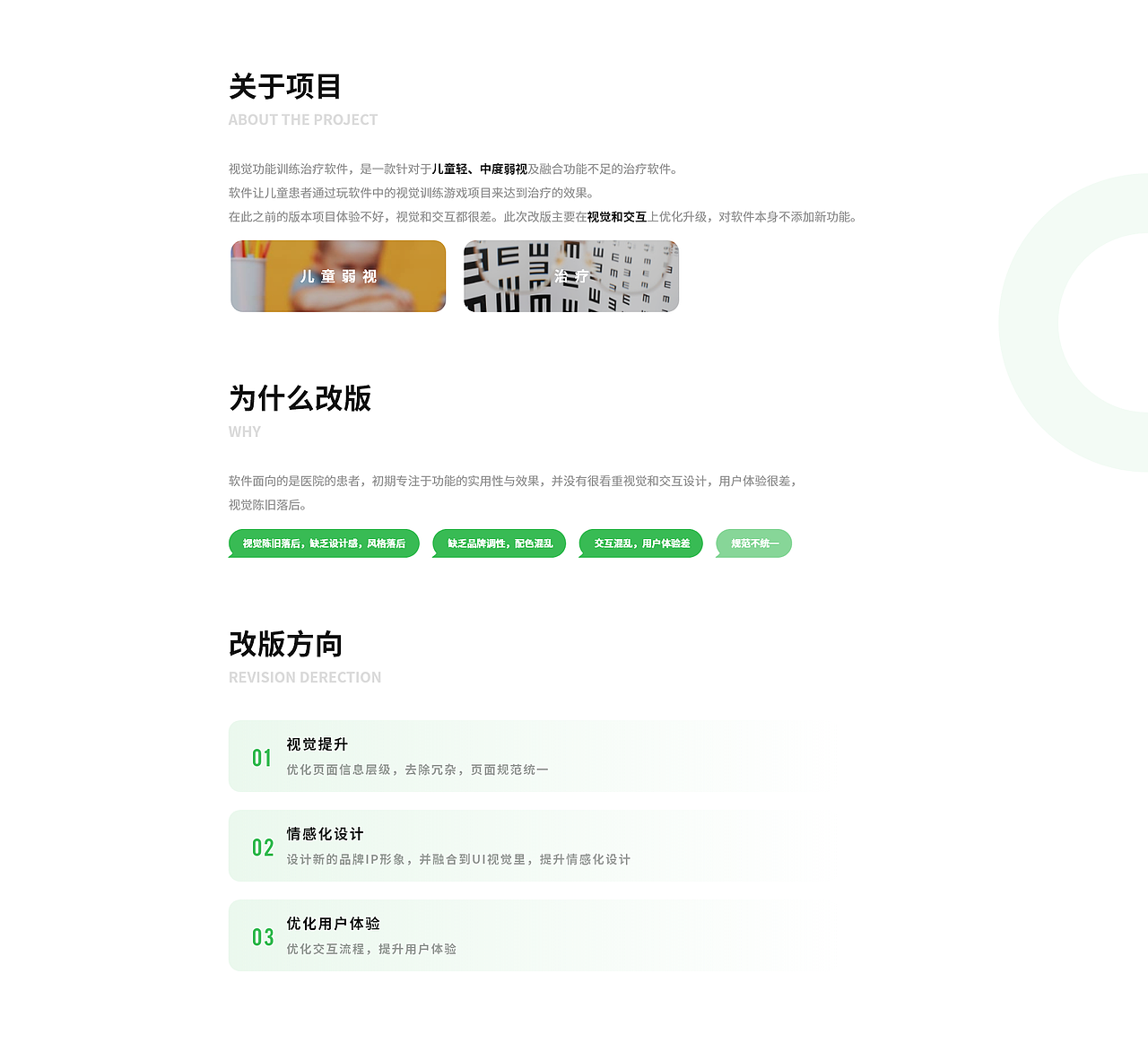2020作品集整理（图ZMjQ1MjAxMzI0） - APP界面 - 站酷设计师白猫浮绿皮沙发原创素材 - 站酷ZCOOL