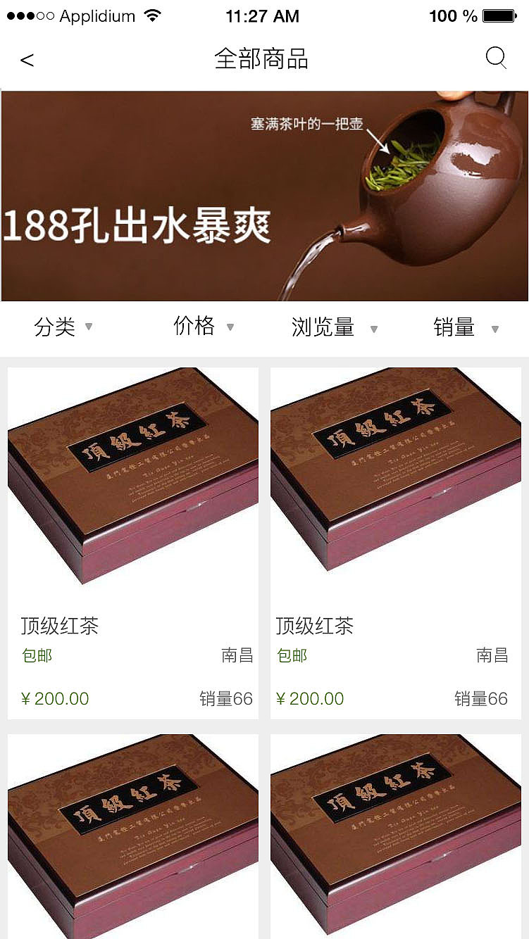 茶（图ZMTAwNDYxMjU2） - APP界面 - 站酷设计师CICI啊原创素材 - 站酷ZCOOL