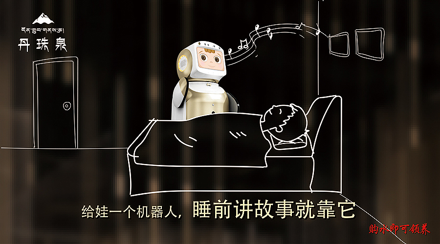小宝机器人宣传海报（图ZMTA3NDQyMTM2） - 宣传物料 - 站酷设计师浅水鱼yuan原创素材 - 站酷ZCOOL