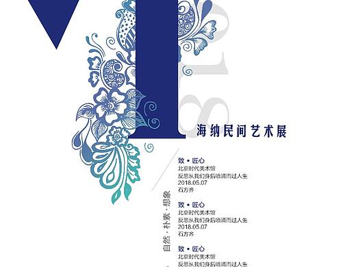 海报
