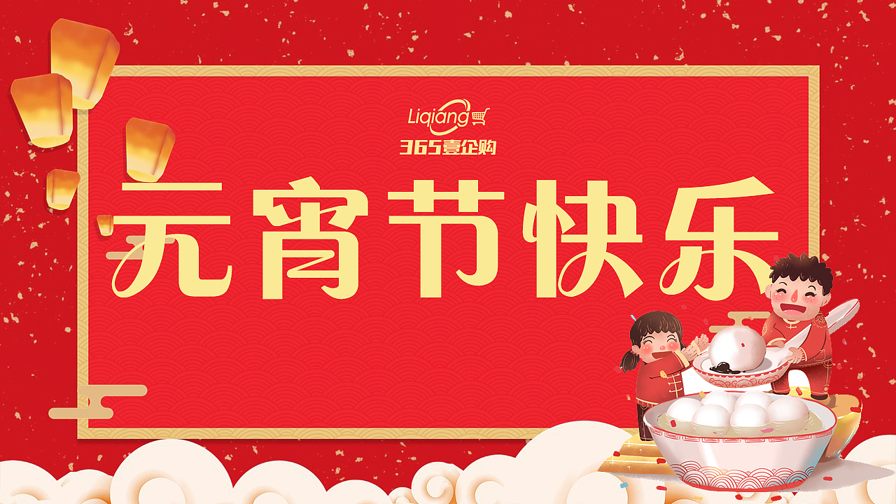 手机海报  招聘海报