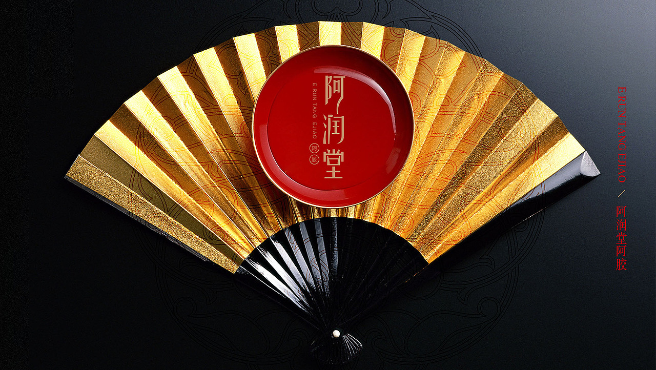 东阿阿胶品牌包装策划设计集合-山东太歌文化创意（图ZMTYwNTEwMzI4） - 包装 - 站酷设计师太歌创意原创素材 - 站酷ZCOOL