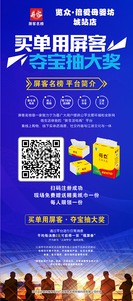 商家联盟活动物料（图ZMTkxMDkxNzEy） - 宣传物料 - 站酷设计师兰香子原创素材 - 站酷ZCOOL