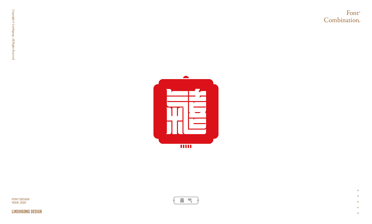 Font design-合体字（图ZMjAxODI2OTYw） - 字体/字形 - 站酷设计师柬埔寨的临时工原创素材 - 站酷ZCOOL