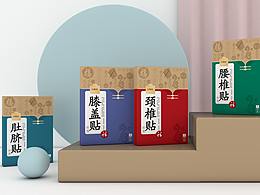 包装