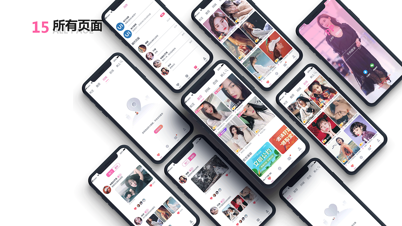 UI、UE作品集（图ZMjYwMzg3MTQ4） - APP界面 - 站酷设计师风优原创素材 - 站酷ZCOOL