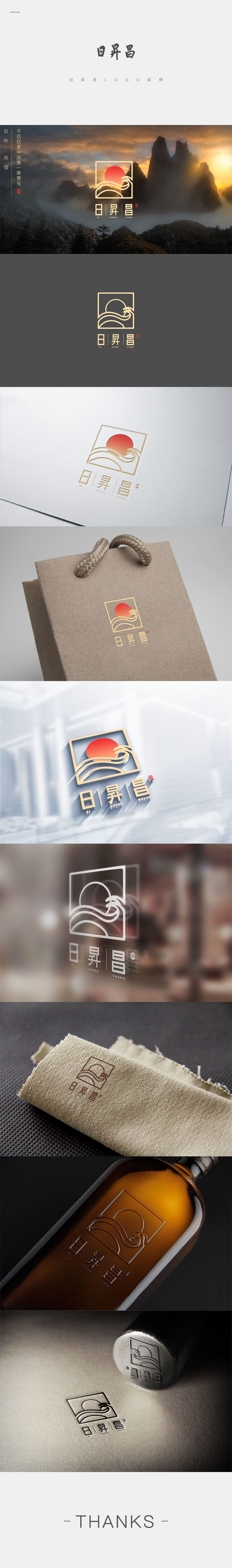 日昇昌 · 《品牌LOGO设计》（图ZMjkwNTk3NzYw） - Logo - 站酷设计师美卓文化原创素材 - 站酷ZCOOL