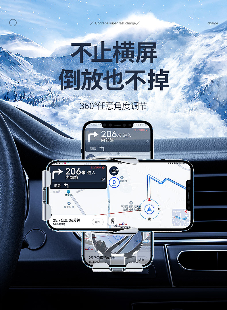 (以下为第二个详情:单轴云台)