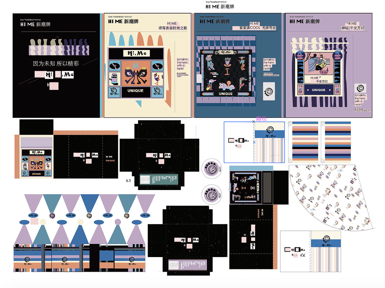 潮牌服饰logo及包装视觉设计（图ZMTg0MTcyOTIw） - 品牌 - 站酷设计师法姬原创素材 - 站酷ZCOOL