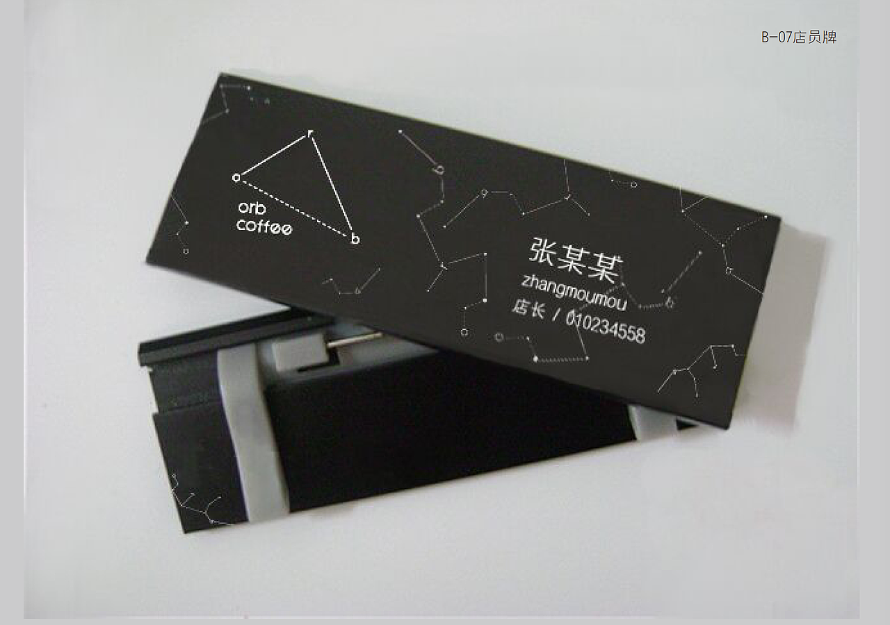 咖啡品牌视觉形象整体设计（图ZODAyMDAxNDQ=） - 品牌 - 站酷设计师颖儿飞原创素材 - 站酷ZCOOL