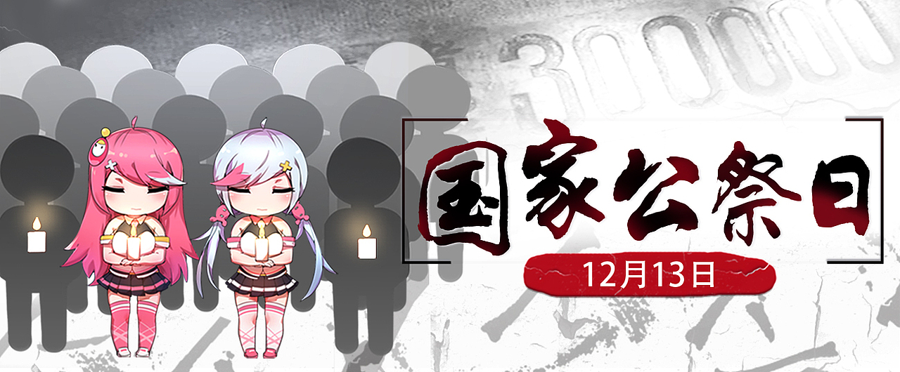 banner（图ZMTYyMDgyNzQ4） - 海报 - 站酷设计师YDrama原创素材 - 站酷ZCOOL