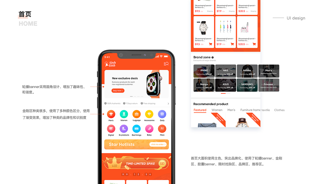 UI作品集（个人简历）（图ZMTc4MDk3NzA4） - APP界面 - 站酷设计师张小皮原创素材 - 站酷ZCOOL