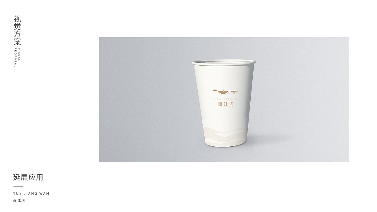 地產(chǎn)VI（圖ZMjA5MDczOTQ4） - 品牌 - 站酷設(shè)計(jì)師十三的貓?jiān)瓌?chuàng)素材 - 站酷ZCOOL