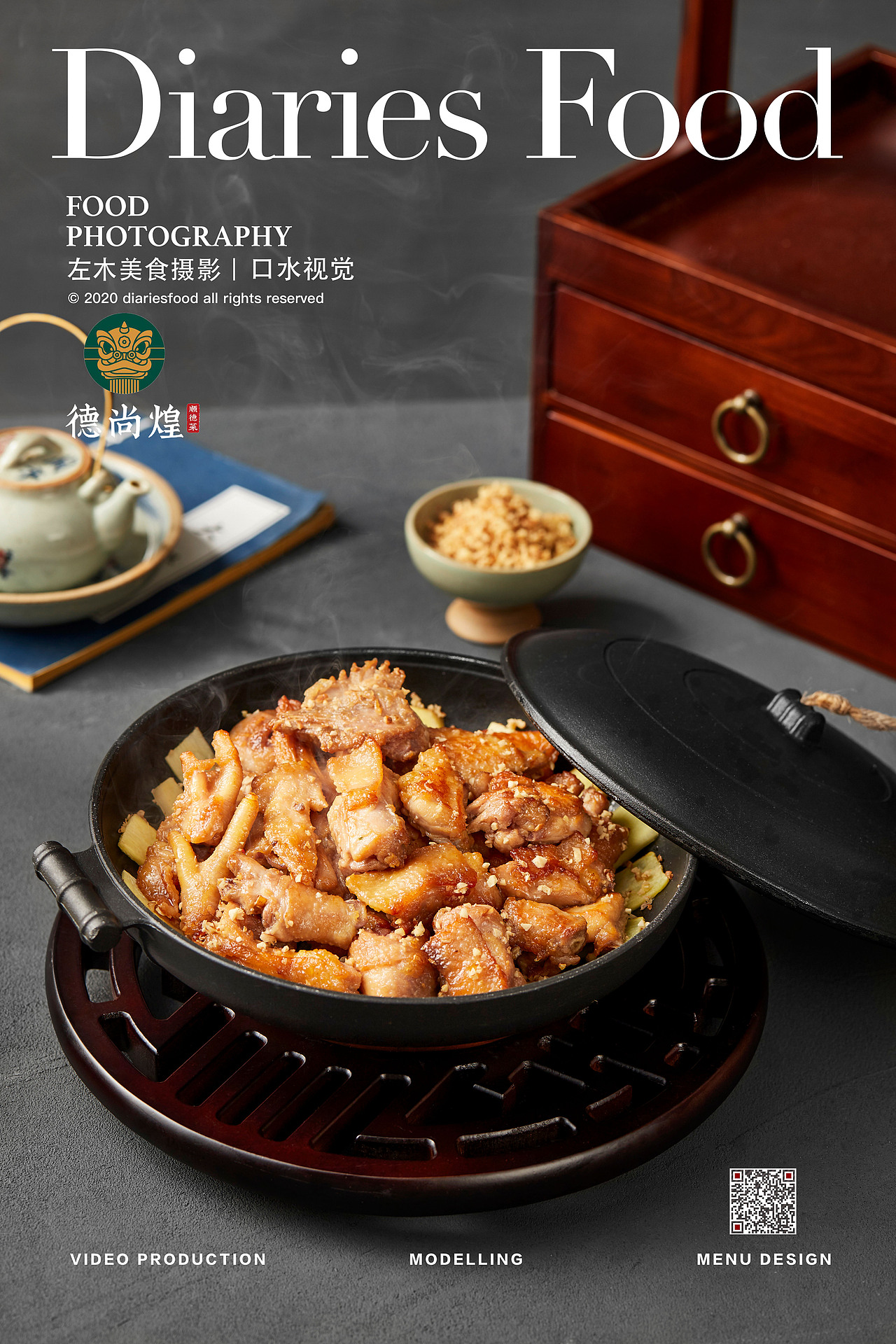 口水视觉-《德尚煌》（图ZMjE5NTM3MDUy） - 产品摄影 - 站酷设计师口水视觉原创素材 - 站酷ZCOOL