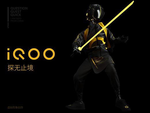 iQOO虚拟形象设计 I'm iQOO , From China