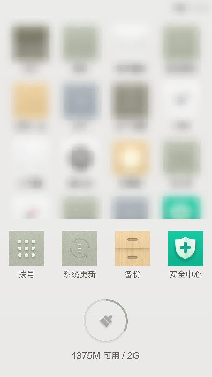 朴（图ZMTc4NjczNjA=） - APP界面 - 站酷设计师朝起向南原创素材 - 站酷ZCOOL
