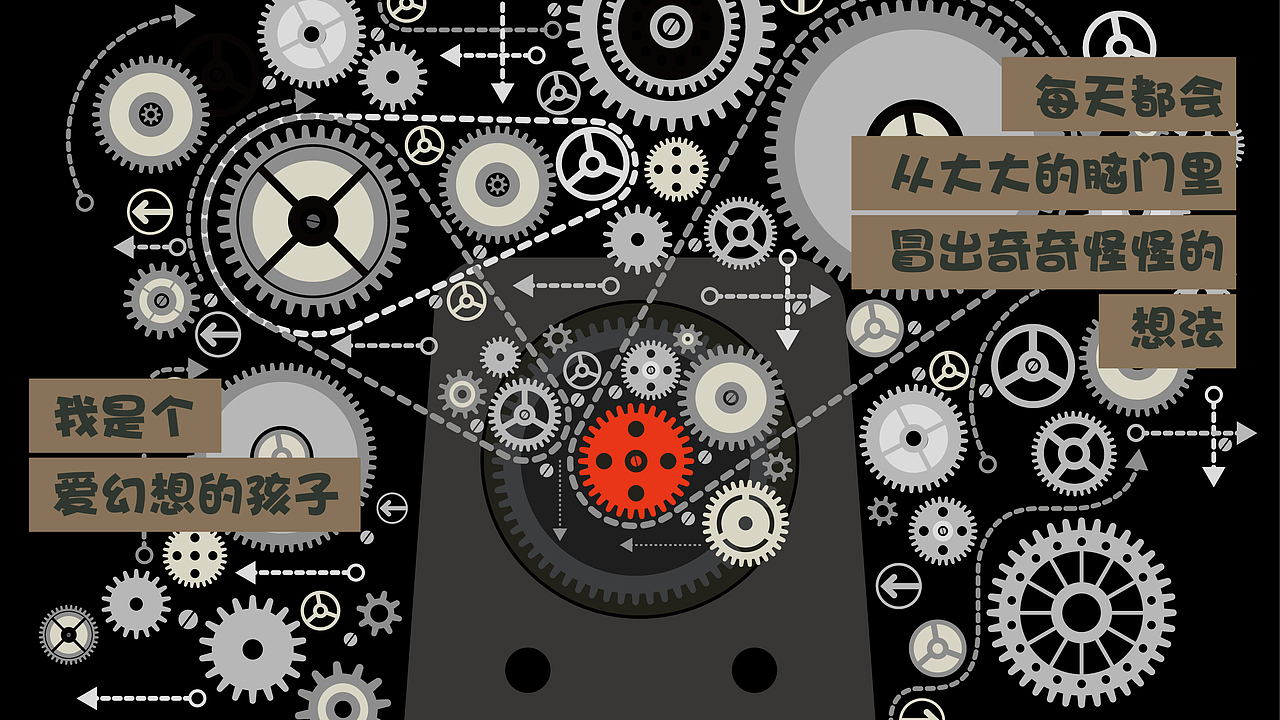 手办 设计（图ZMTM5MTUzNDA=） - 新锐潮流插画 - 站酷设计师大虫DC原创素材 - 站酷ZCOOL
