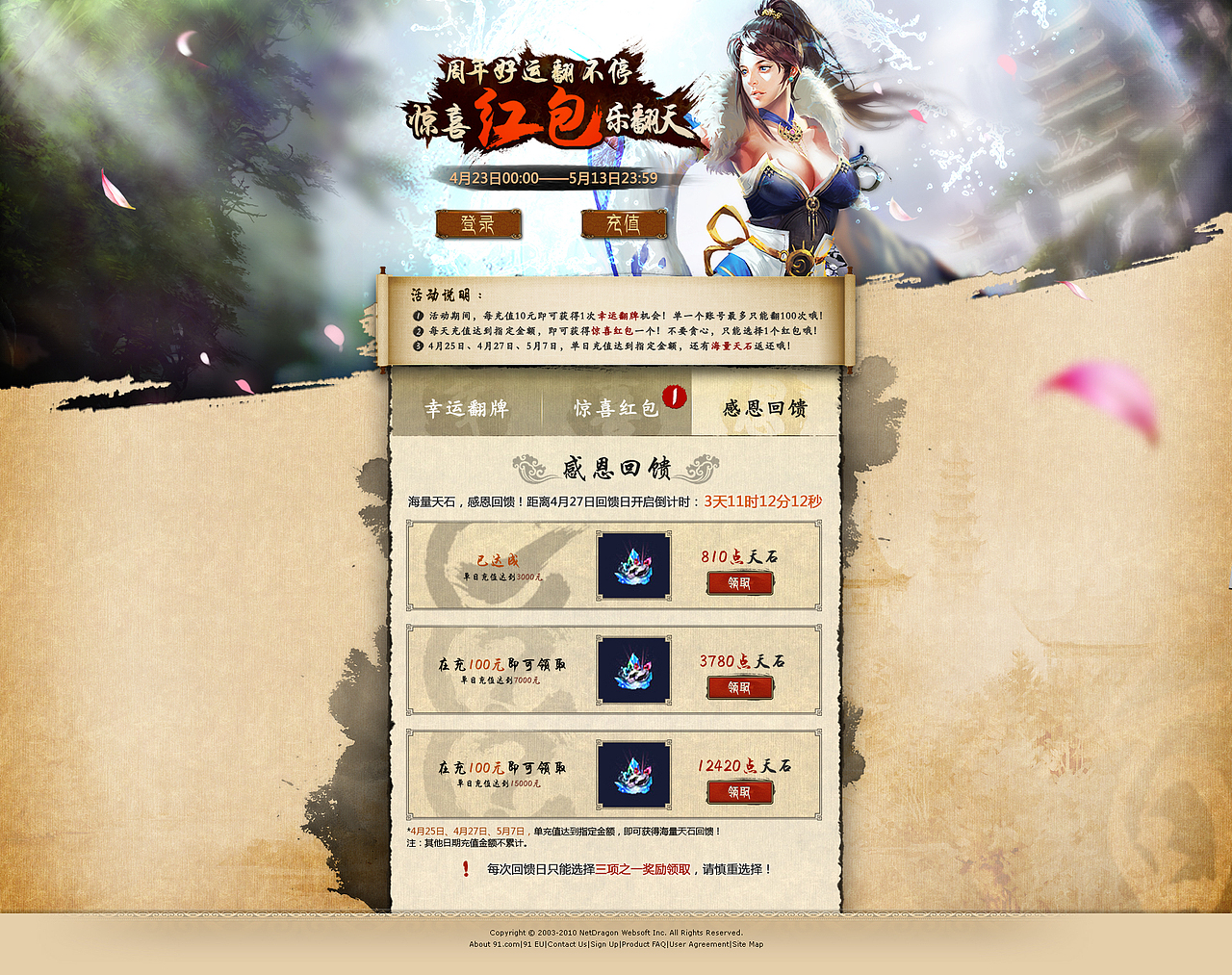 征服（图ZNTA0MTQ2NTY=） - 游戏/娱乐 - 站酷设计师IMARTY原创素材 - 站酷ZCOOL