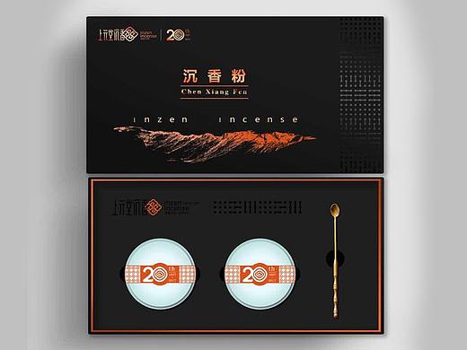 沉香粉包装设计