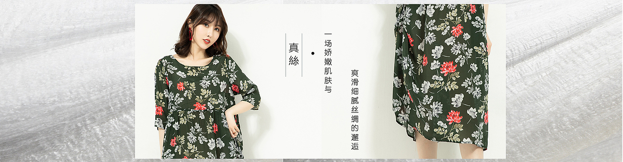 服装海报（图ZMTI5NzY4MzQ4） - 海报 - 站酷设计师MeiKoOo原创素材 - 站酷ZCOOL